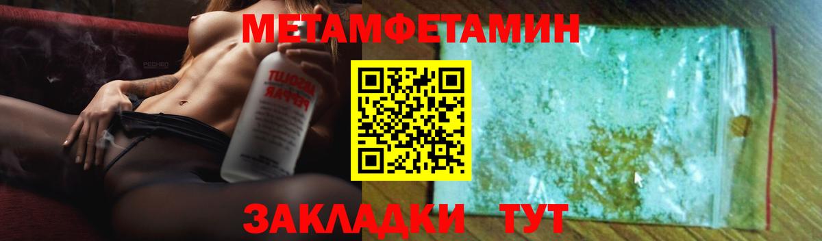 АМФ 97% Белорецк