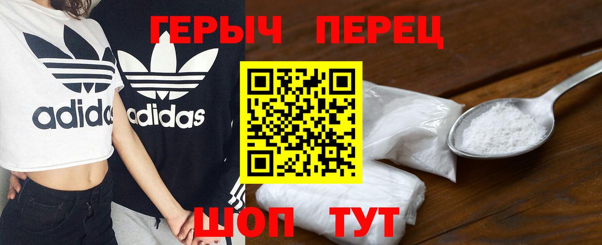 Белорецк  ГЕРОИН афганец  Вход с VPN 