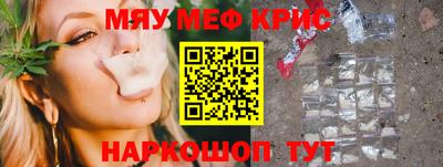 твердый Шелехов