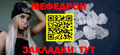 ALPHA PVP Шахты