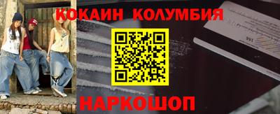 jwh Шебекино