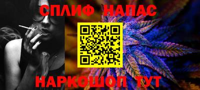 твердый Шелехов