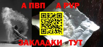 твердый Шелехов