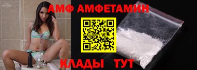 твердый Шелехов