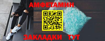 ALPHA PVP Шахты
