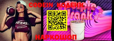 твердый Шелехов
