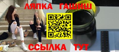 твердый Шелехов