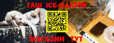 твердый Шелехов