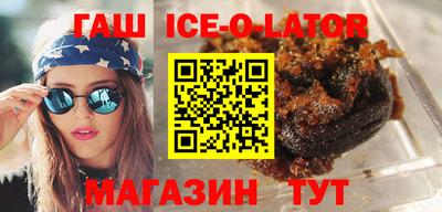 твердый Шелехов
