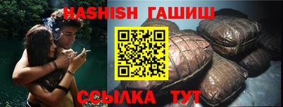 твердый Шелехов