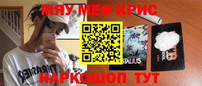 ALPHA PVP Шахты