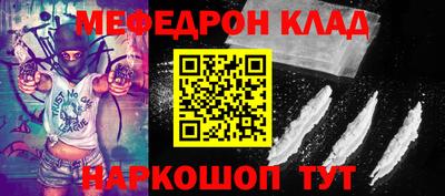 jwh Шебекино