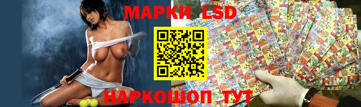 ЛСД экстази ecstasy Белорецк