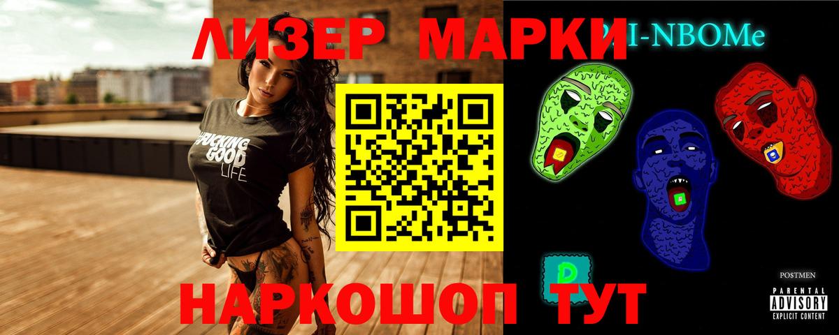 LSD-25 экстази  LSD-25 экстази кислота  Вход с VPN  Белорецк 