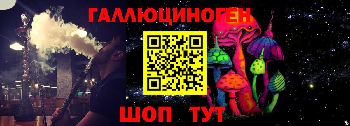 Псилоцибиновые грибы мухоморы Белорецк
