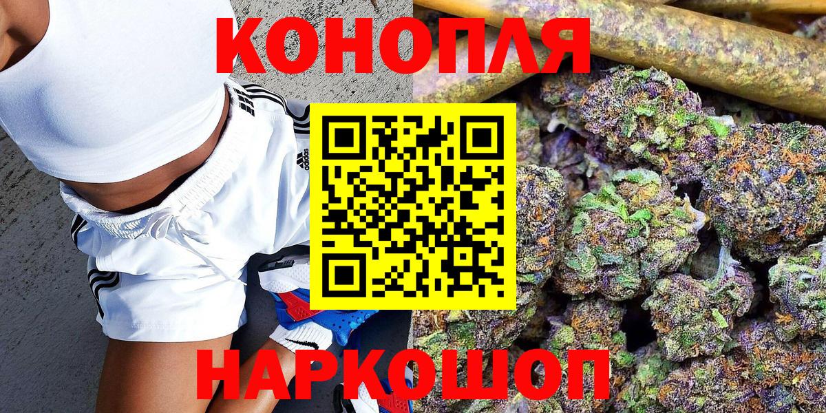 МАРИХУАНА ГИДРОПОН Белорецк